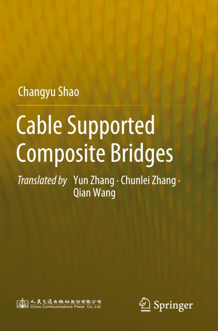 Cable Supported Composite Bridges