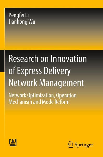 Research on Innovation of Express Delivery Network Management: Network Optimization, Operation Mechanism and Mode Reform