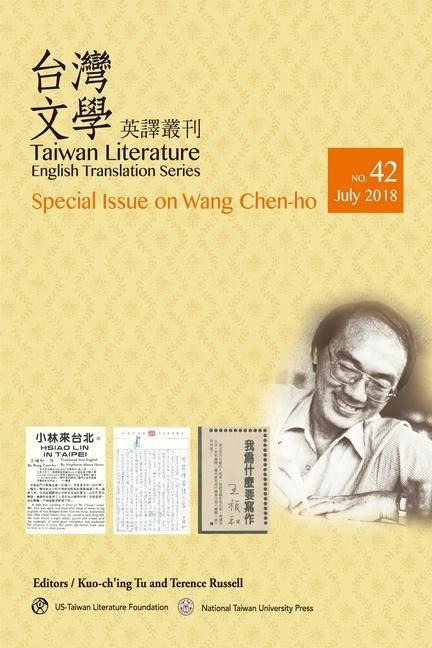Taiwan Literature: Special Issue on Wang Chen-Ho