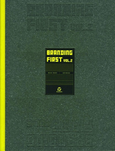 Branding First Vol.2