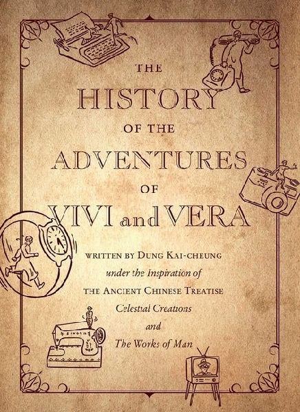 The History of the Adventures of Vivi and Vera: Written by Dung Kai-cheung under the Inspiration of the Ancient Chinese Treatise Celestial Creations and the Works of Man