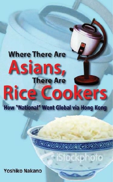Where There Are Asians, There Are Rice Cookers: How "national" Went Global Via Hong Kong