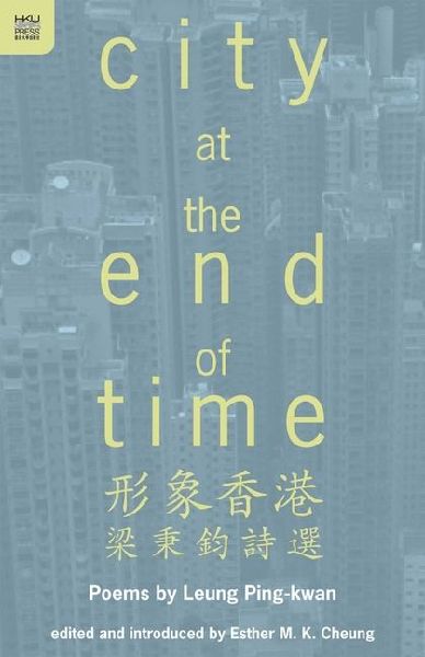 City at the End of Time: Poems by Leung Ping-Kwan