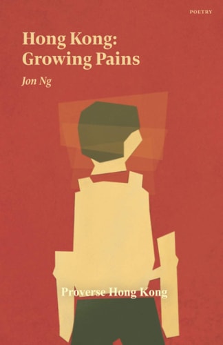 Hong Kong Growing Pains