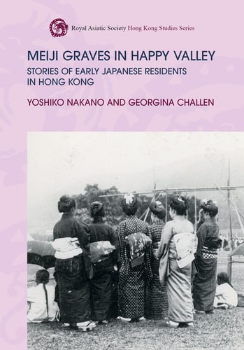 Meiji Graves in Happy Valley Stories of Early Japanese Residents in Hong Kong