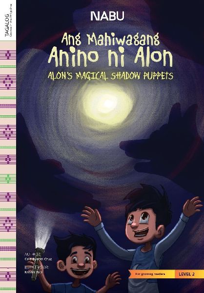Alon Shadow Puppets