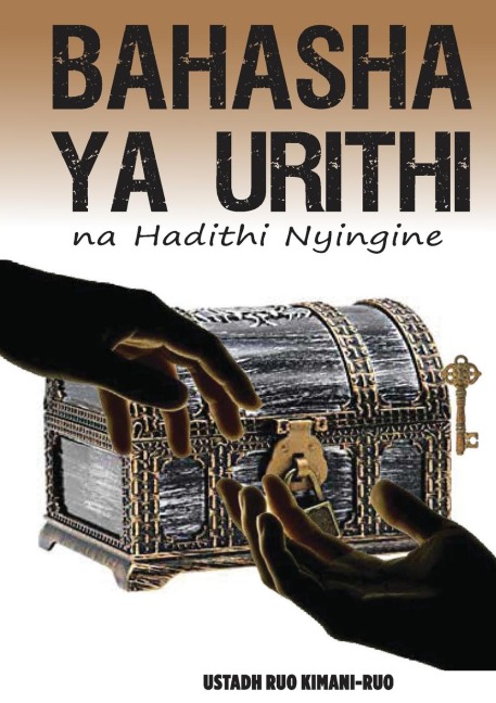 Bahasha Ya Urithi: na Hadithi Nyingine
