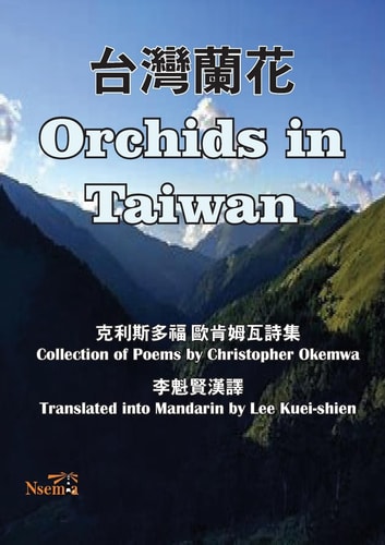 Orchids in Taiwan