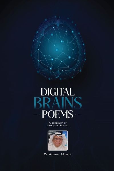 Digital Brains Poems: A collection of AI-inspired Poems