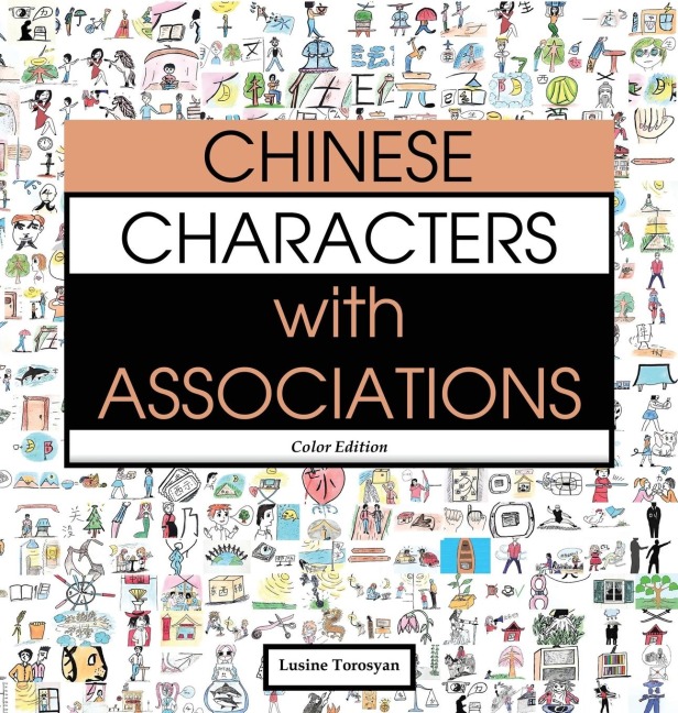 Chinese Characters with Associations: Easily Memorize 300 Chinese Characters through Pictures (HSK Level 2)