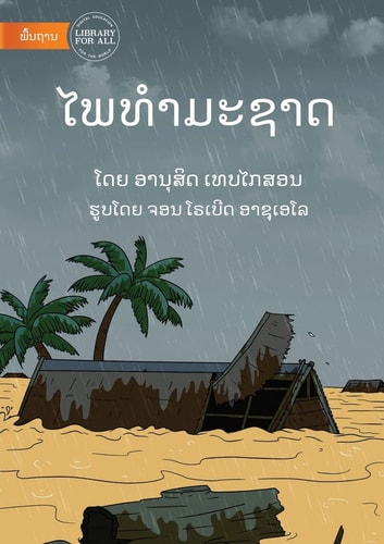 Natural Disasters - ໄພທໍາມະຊາດ
