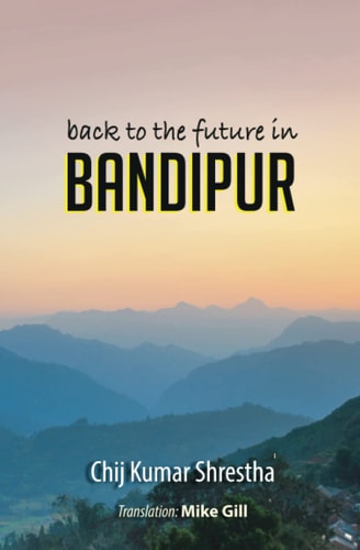 Back to the Future in Bandipur