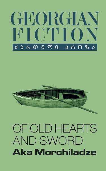 Of Old Hearts and Sword