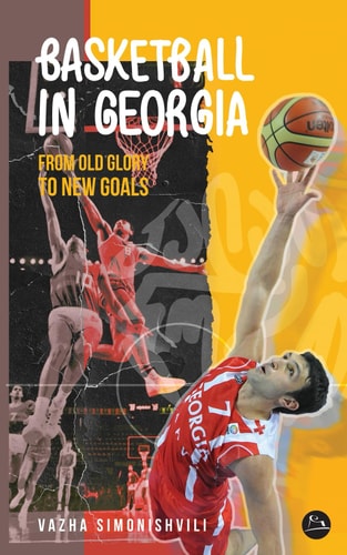 Basketball in Georgia From Old Glory to New Goals