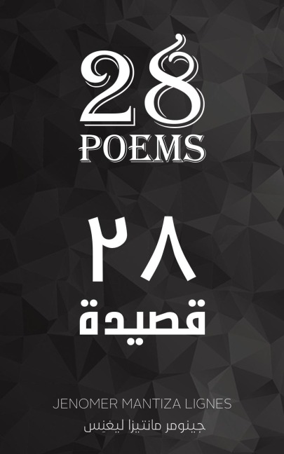 28 Poems - 28 &#1602;&#1589;&#1610;&#1583;&#1577;