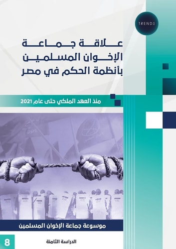 ابراهيم الصلحي رؤى الحداثة