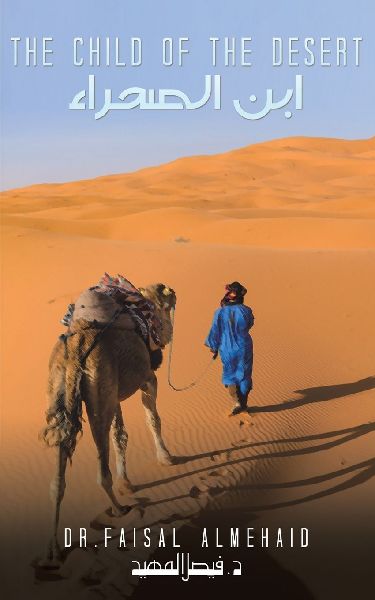 The Child of the Desert - &#1575;&#1576;&#1606; &#1575;&#1604;&#1589;&#1581;&#1585;&#1575;&#1569;