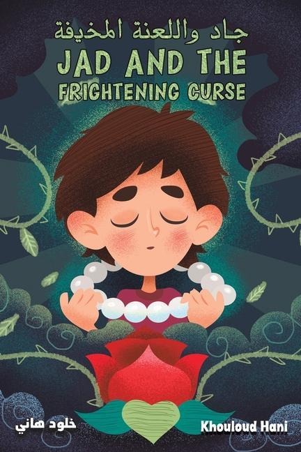 &#1580;&#1575;&#1583; &#1608;&#1575;&#1604;&#1604;&#1593;&#1606;&#1577; &#1575;&#1604;&#1605;&#1582;&#1610;&#1601;&#1577; - Jad and the Frightening Curse