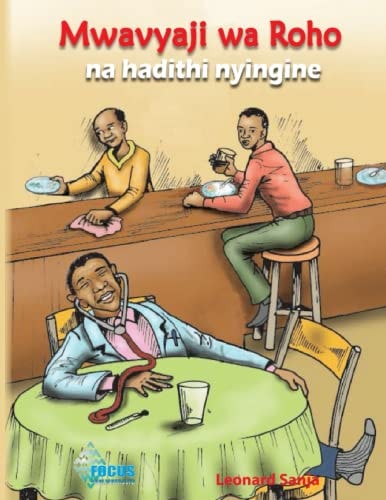 African Drama & Theatre A Criticism