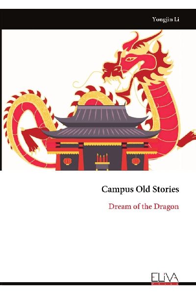 Campus Old Stories: Dream of the Dragon