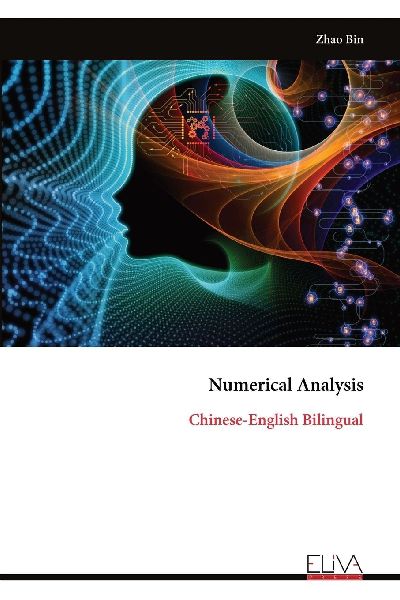 Numerical Analysis: Chinese-English Bilingual