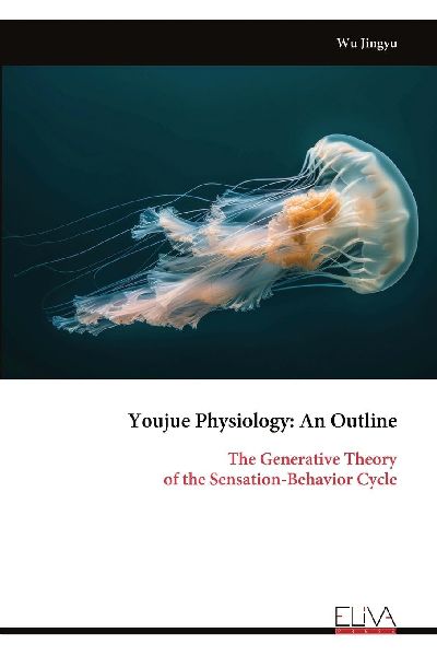 Youjue Physiology: An Outline: The Generative Theory of the Sensation-Behavior Cycle
