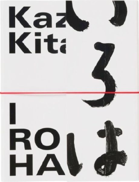 Iroha