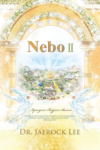 Nebo II Heaven Ⅱ (Croatian Edition)