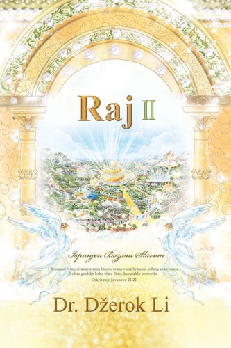 Raj II Heaven II (Serbian Edition)