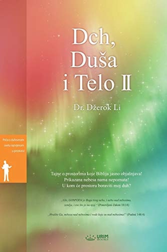 Duh, Dusa i Telo II Spirit, Soul and Duh, Dusa i Telo II: Spirit, Soul and Body Ⅱ (Serbian Edition)Body Ⅱ (Serbian Edition)