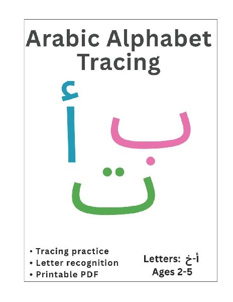 Arabic Alphabet Tracing: Letters ¿-¿