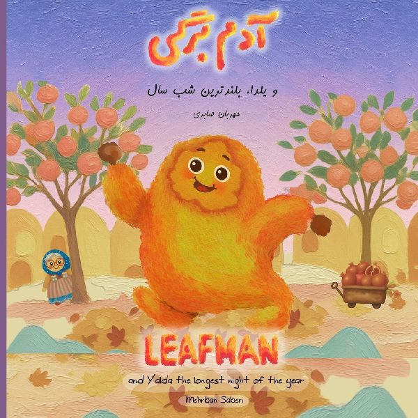 Leafman and Yalda, the longest night of the year: A charming new story inspired by Persian folktales,celebrating empathy,compassion,and the joy of caring for one another. Perfect for cozy autumn reading with your children: ¿¿¿ ¿¿¿¿ ¿ ¿¿¿¿¿ ¿¿¿¿¿¿¿¿ ¿¿ ¿¿¿