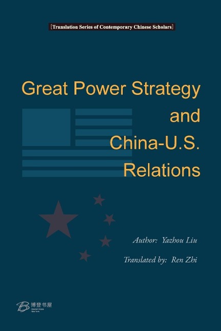 Grant Power Strategy and China-US Relations: ¿¿¿¿¿¿¿¿¿