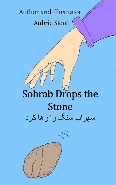 Sohrab Drops the Stone: ¿¿¿¿¿ ¿¿¿ ¿¿ ¿¿¿ ¿¿¿