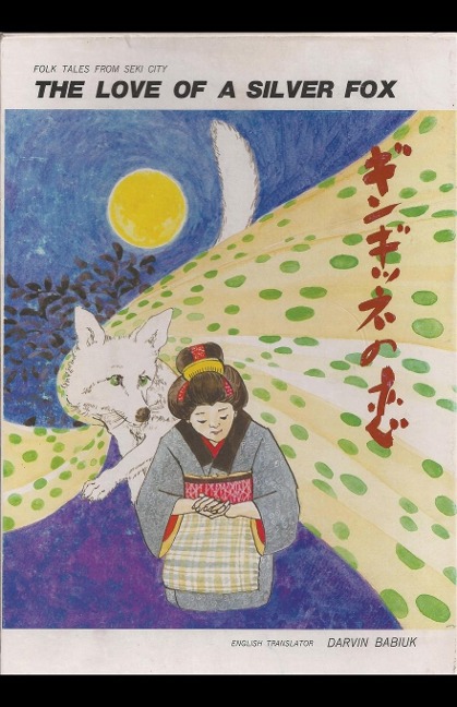 The Love of a Silver Fox: Folk Tales from Seki City