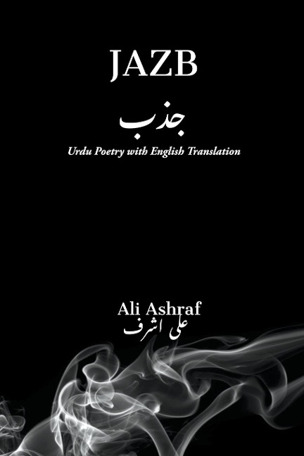 JAZB: Urdu Poetry With English Translation