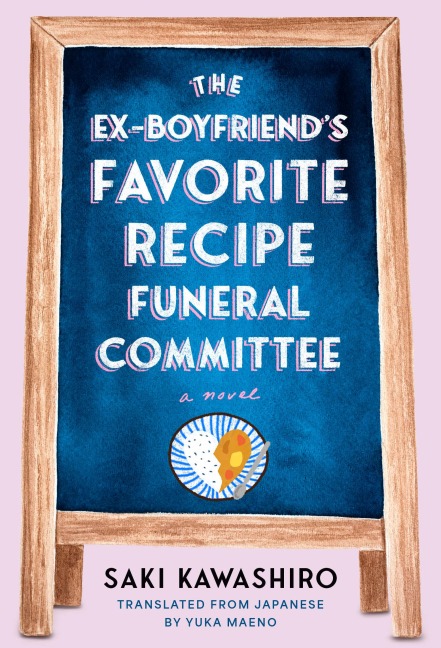 The Ex-Boyfriends Favorite Recipe Funeral Committee: A Novel