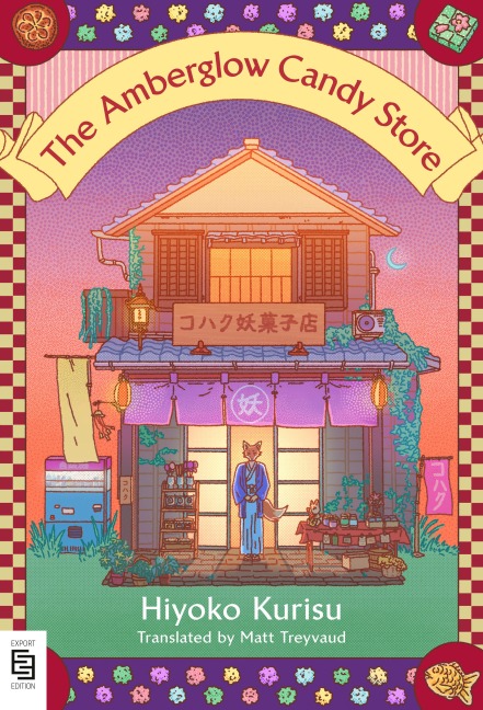 The Amberglow Candy Store