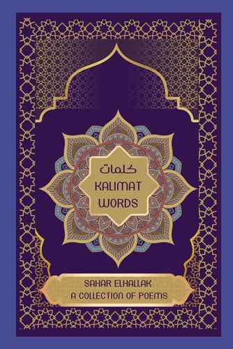 Kalimat / Words