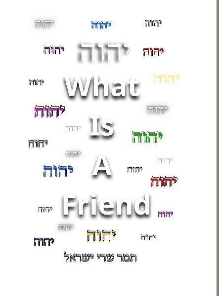 &#1497;&#1492;&#1493;&#1492; What Is A Friend