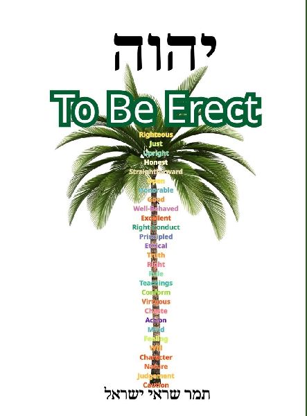 To Be Erect