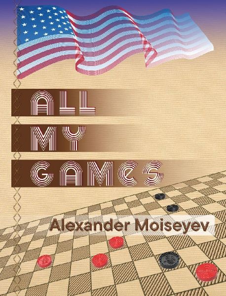 All My Games