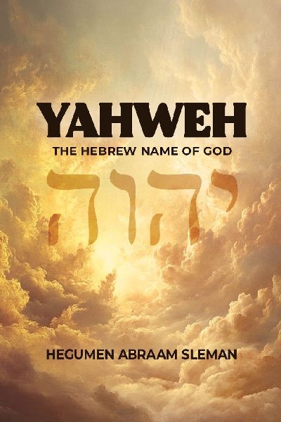 Yahweh: The Hebrew Name of God