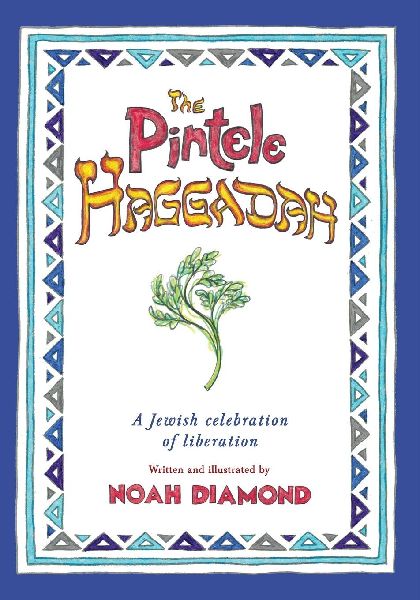 The Pintele Haggadah