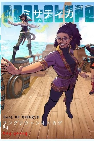 Mystics PROTOTYPE: The Book of Minerva: Shadows of the Dragon Empress