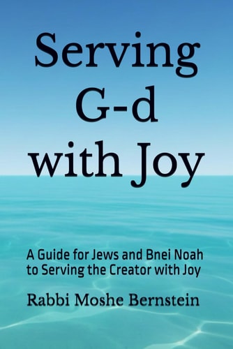 Serving G-d with Joy: A Guide for Jews and Bnei Noah to Serving the Creator with Joy