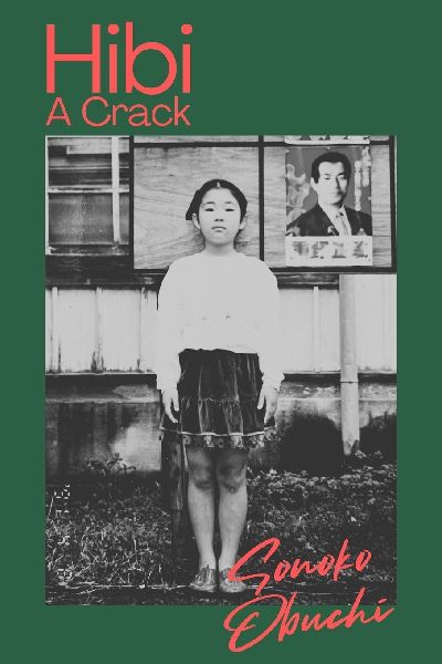 Hibi - A Crack