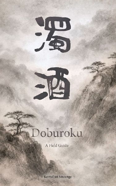 Doburoku - A Field Guide