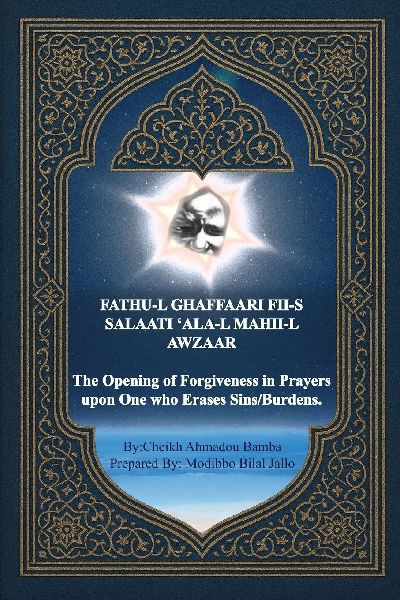 Fathu-l Ghaffar Fii-s Salaati 'Ala-l Maahii-l Awzaar: The Opening of Forgiveness in Prayers upon One who Erases Sins/Burdens