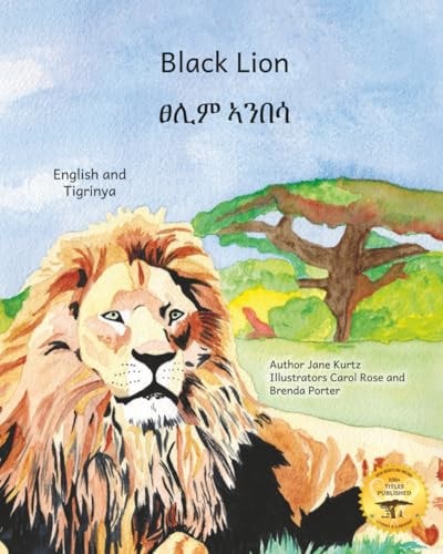 Black Lion An Ethiopian Treasure in English and Tigrinya